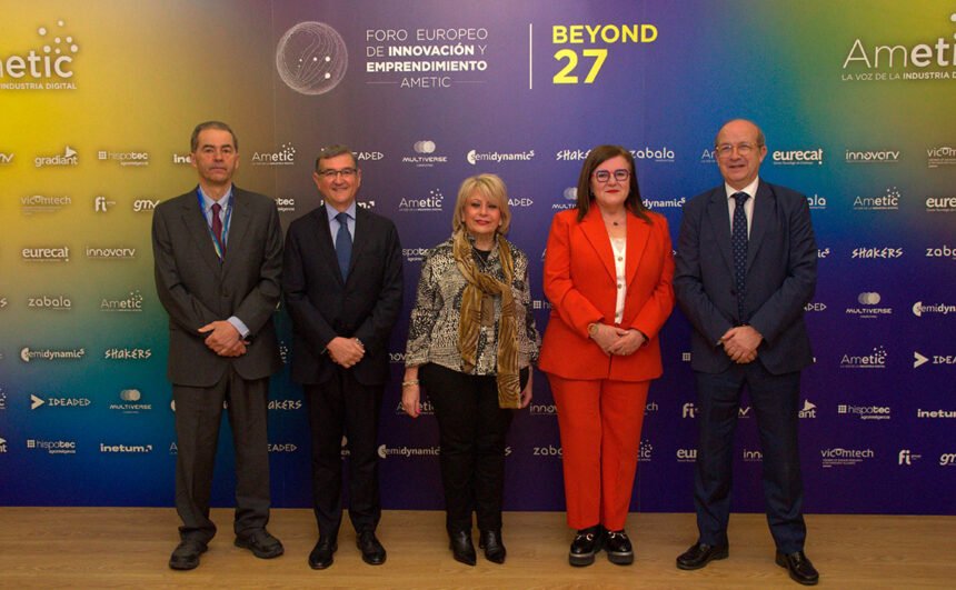 AMETIC-celebra-el-I-Foro-Europeo-de-Innovacion-y-Emprendimiento.jpg AMETIC impulsa la innovación como eje de la soberanía tecnológica europea